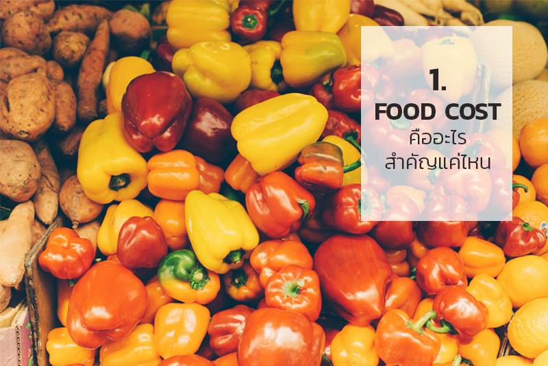 Food Cost