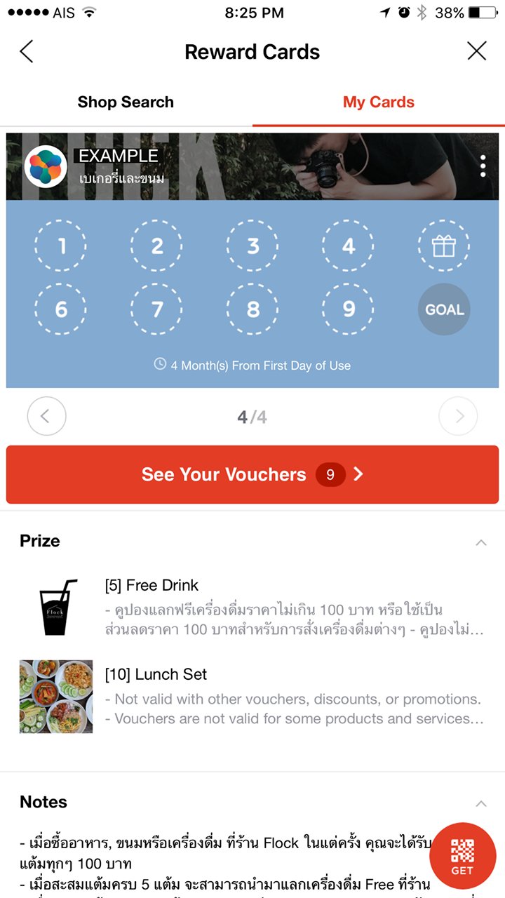 สร้าง line promotion