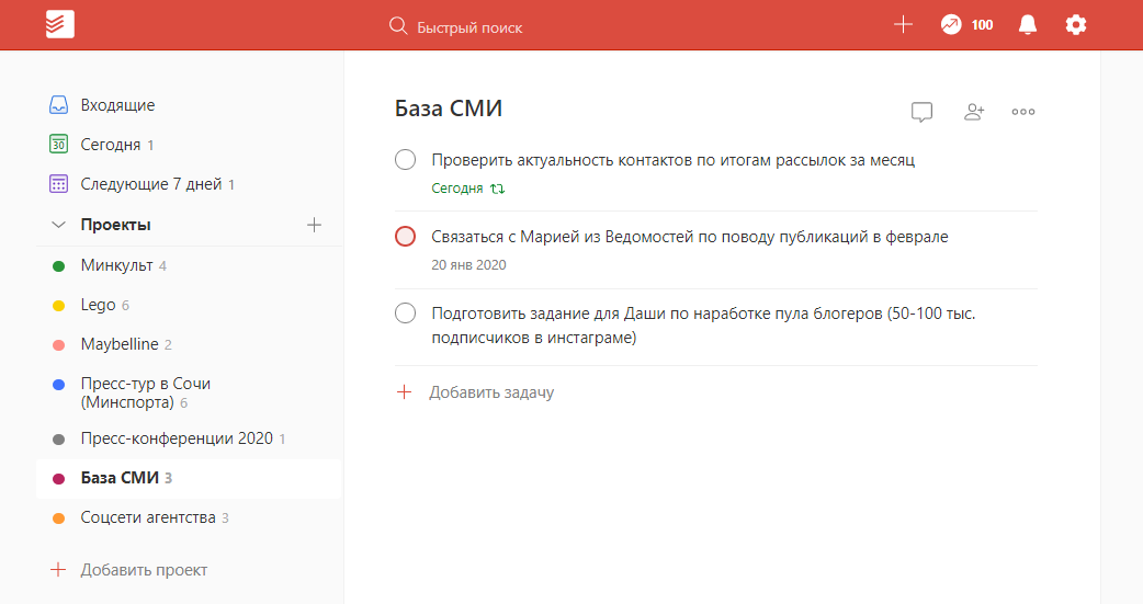 Todoist в работе пиарщика