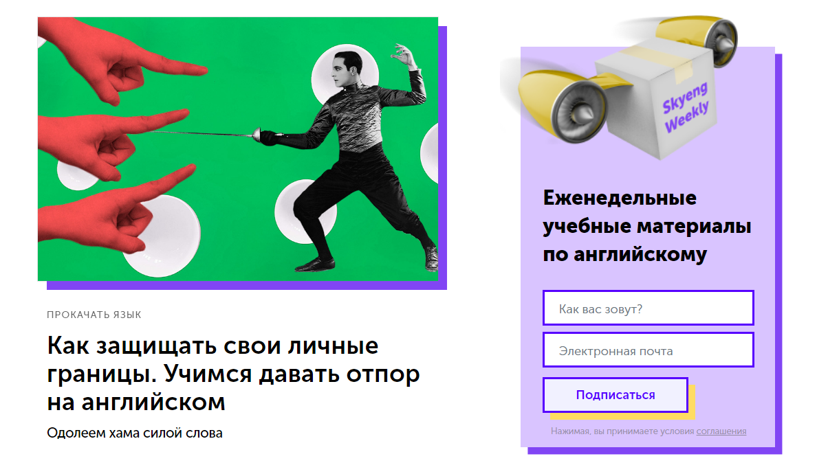 Паблишинг-модель в PR
