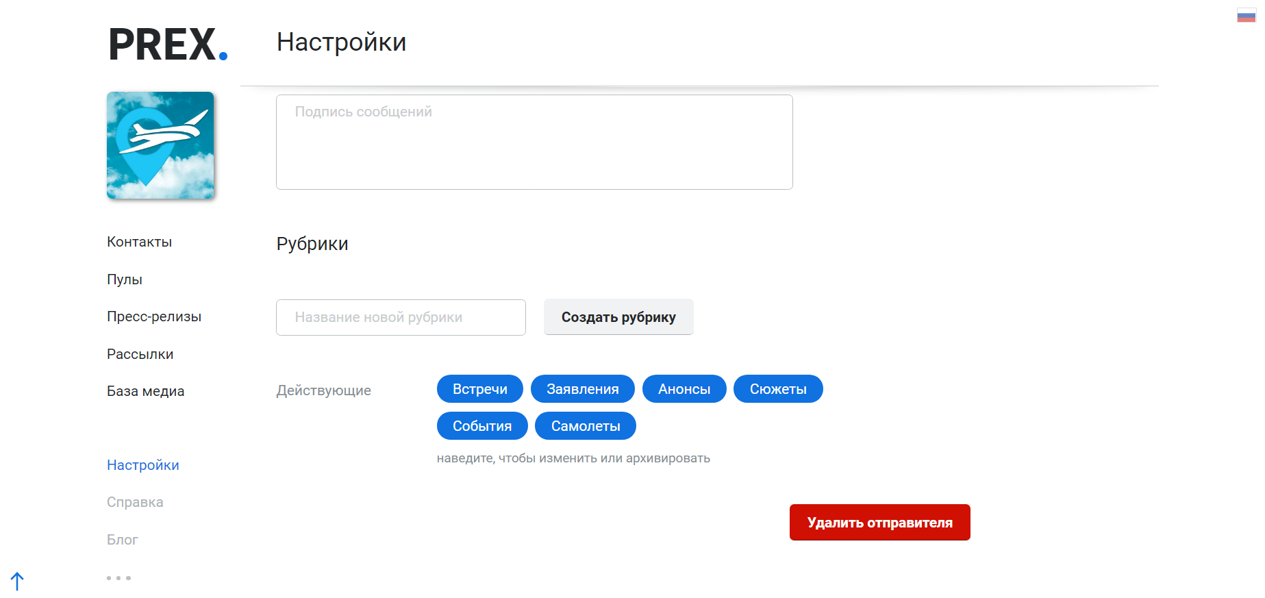 публикация в СМИ