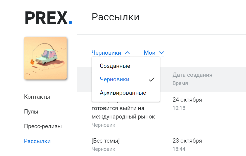 PREX