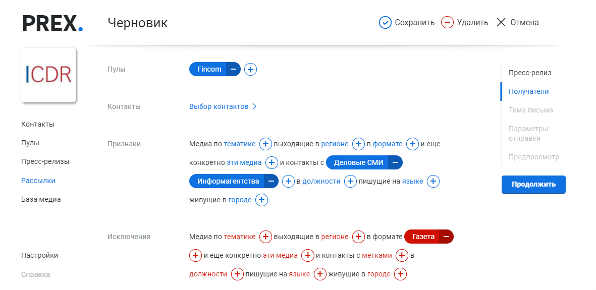 PREX CRM