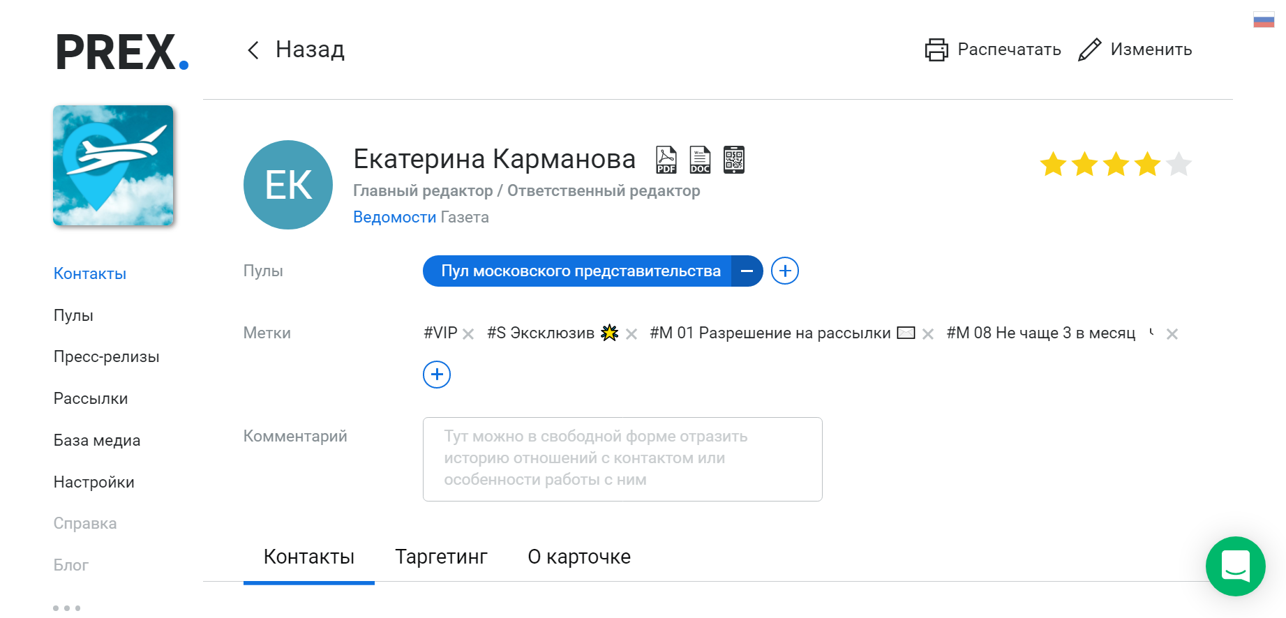 как сегментировать базу