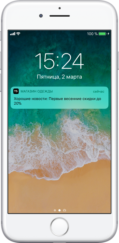 Использование электронной карты Wallet