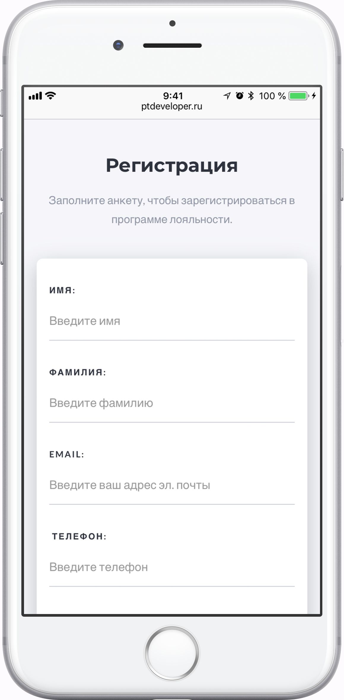 Онлайн-анкетирование и получение электронной карты Wallet