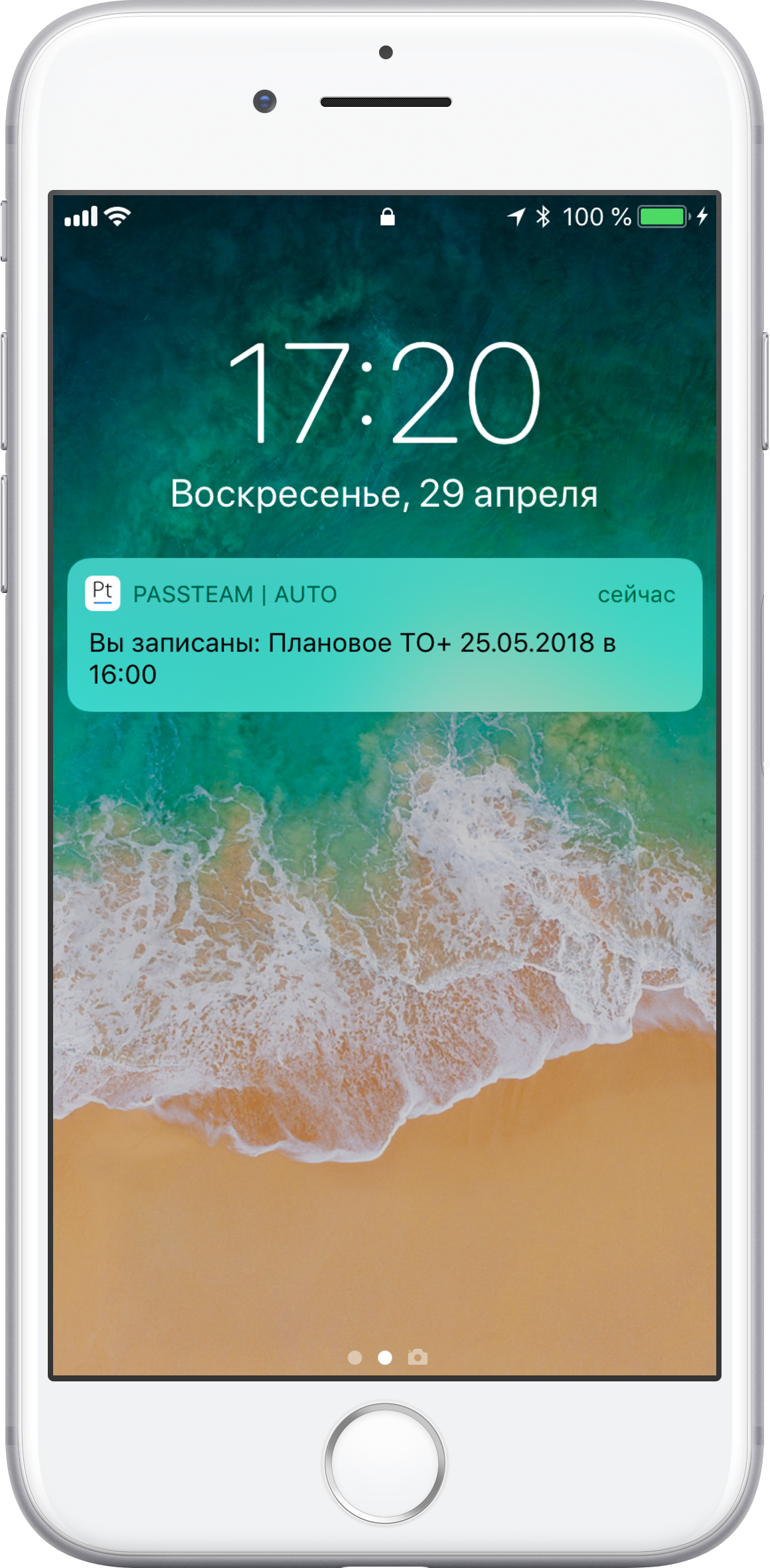 Использование электронной карты Wallet