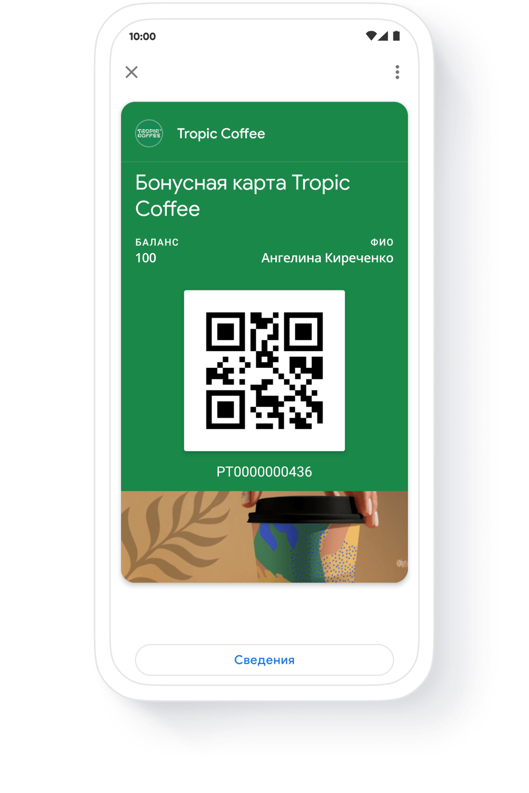 электронная карта в google pay