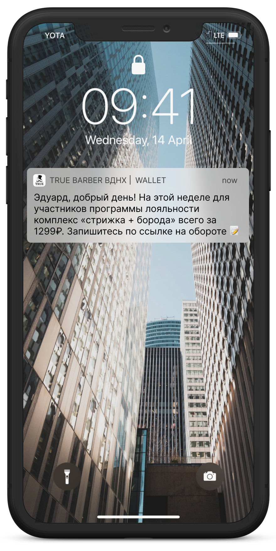 Как сказать клиенту, что делать дальше