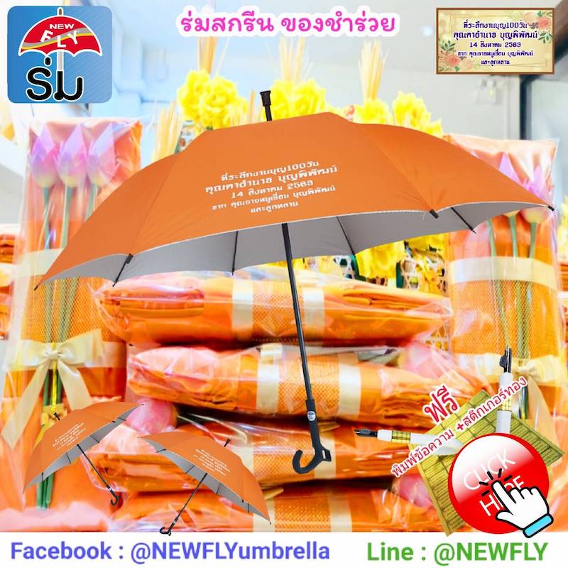 My Image 23