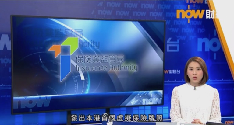 NowTV-唔靠經紀!虛擬保險保費平一截