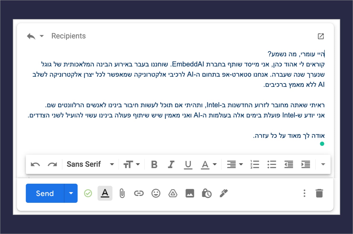 דוגמה לפנייה לנטוורקינג שלכם