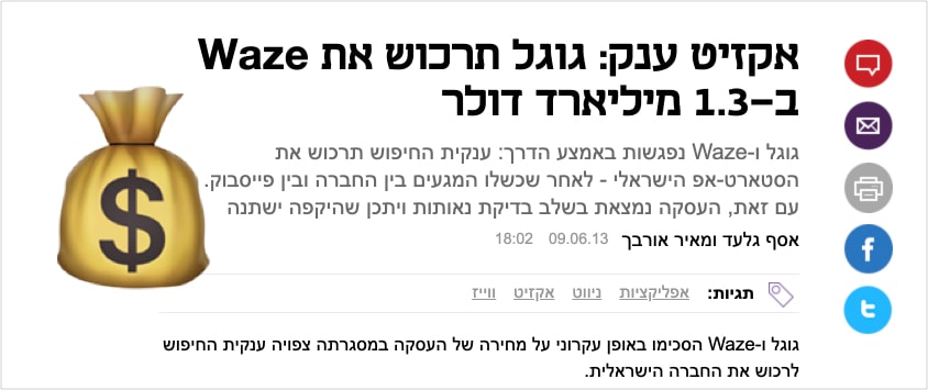 מה זה אקזיט?