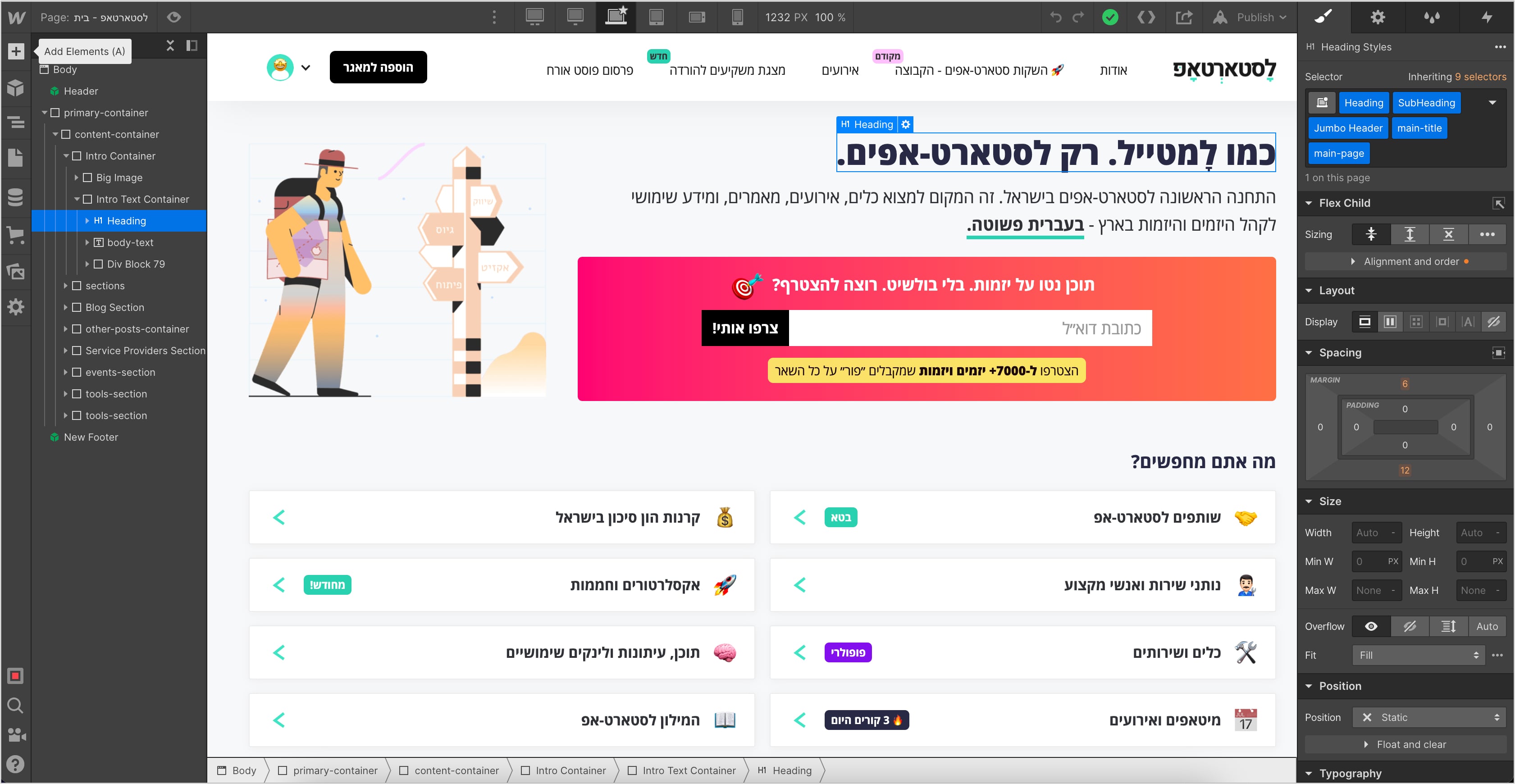 מה זה Webflow? מדריך