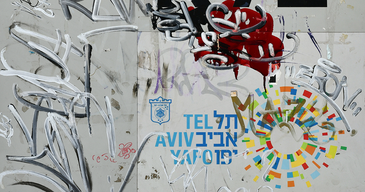 עדו בר-אל: סימן קריאה