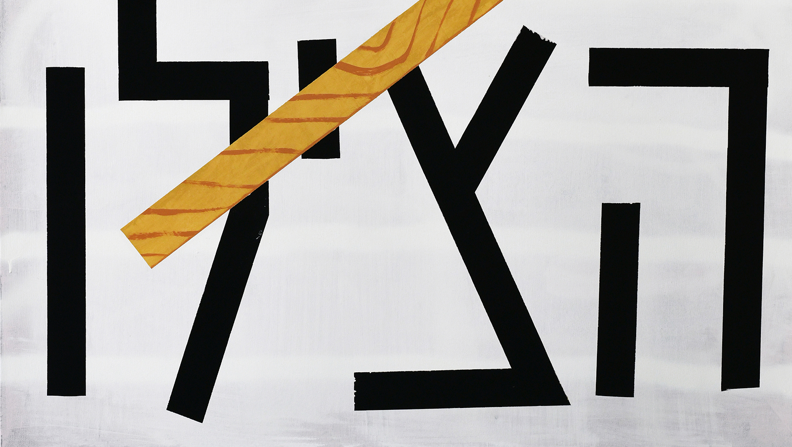 לארי אברמסון: לך לך