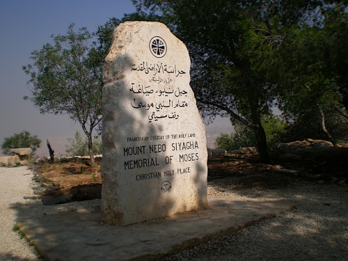 Memorial de Moisés en el Monte Nebo