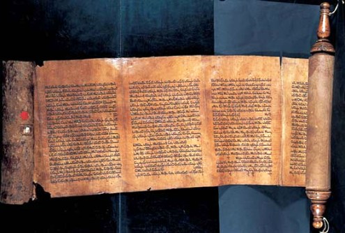 el talmud