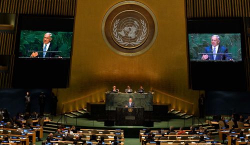 Netanyahu en la ONU fondo