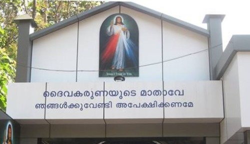 friso del santuario de la divina misericordia en la india