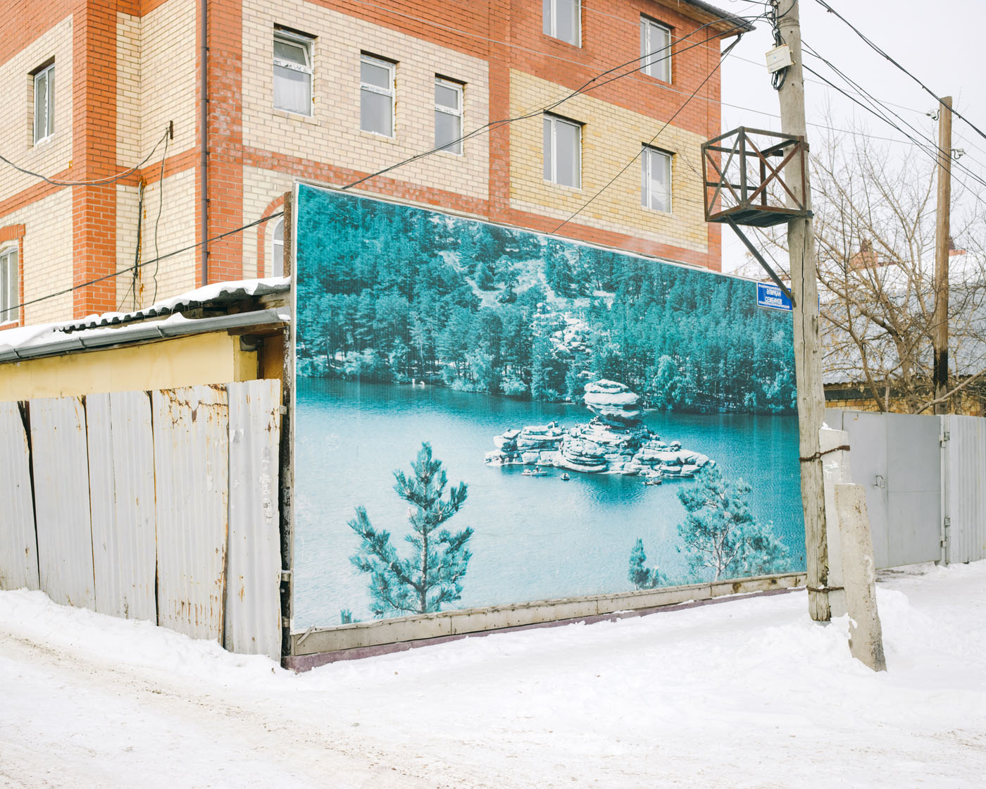 Formations by Aleksey Kondratyev