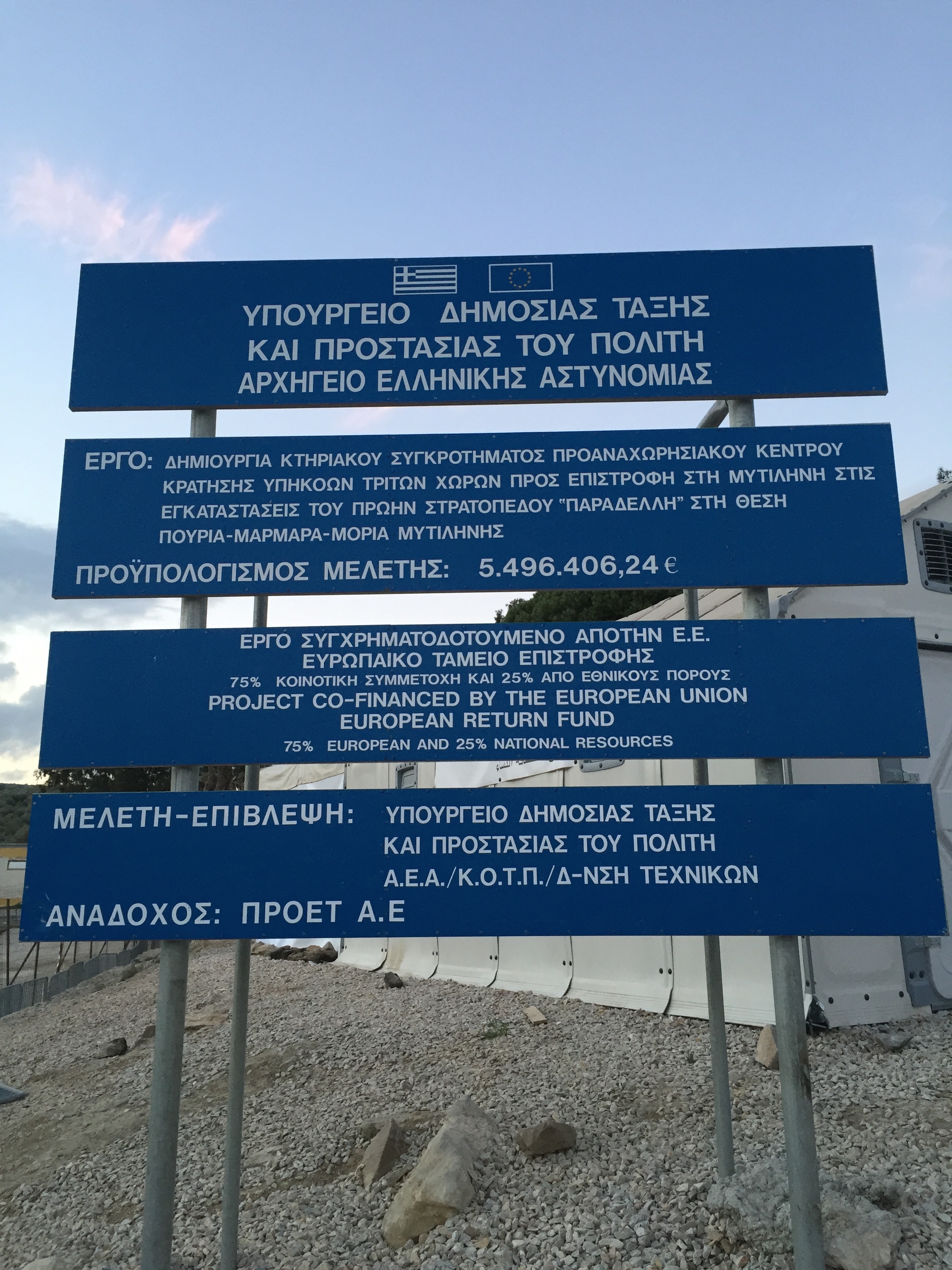 eu-funding-board-moria-pallister-wilkins