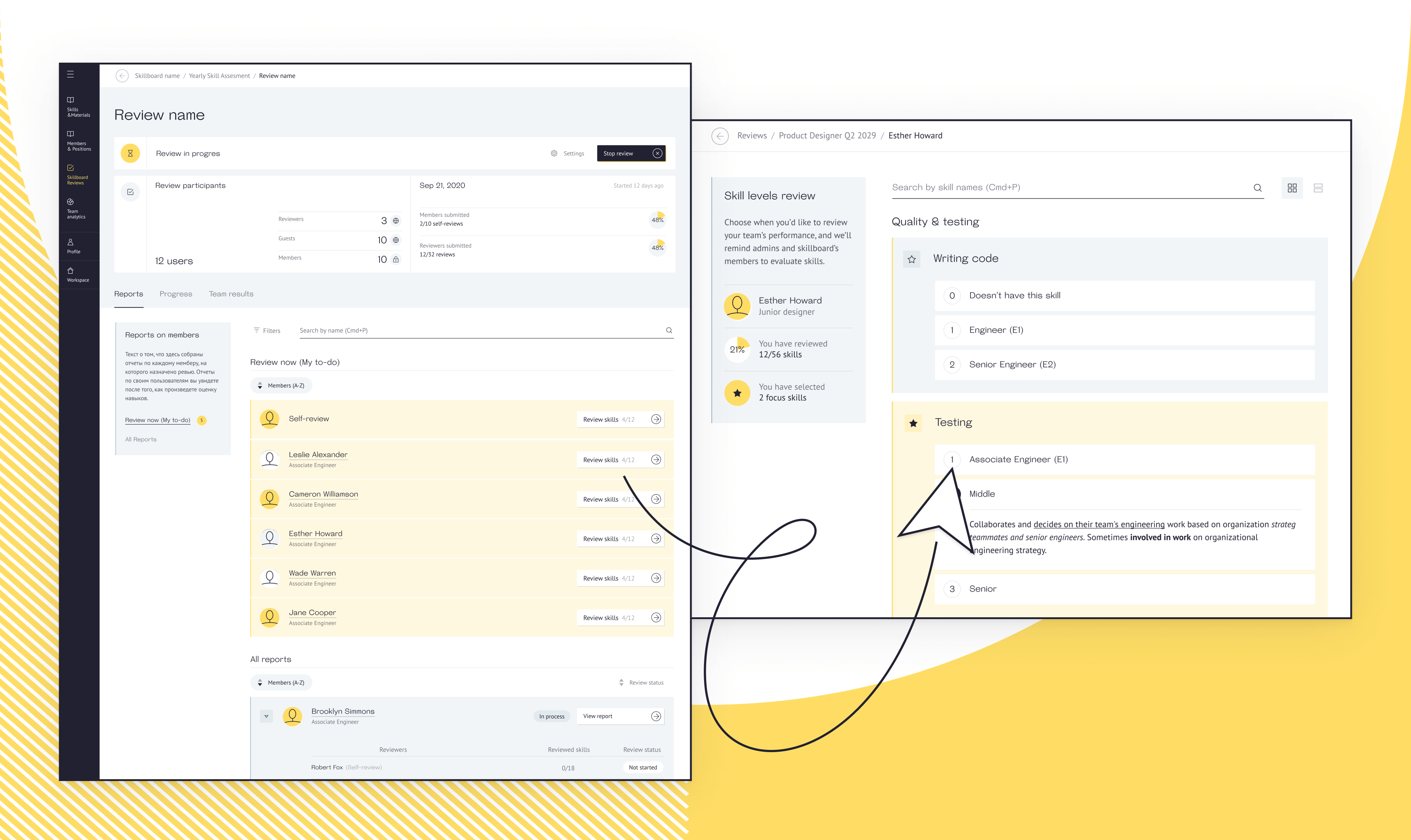 Interface Image