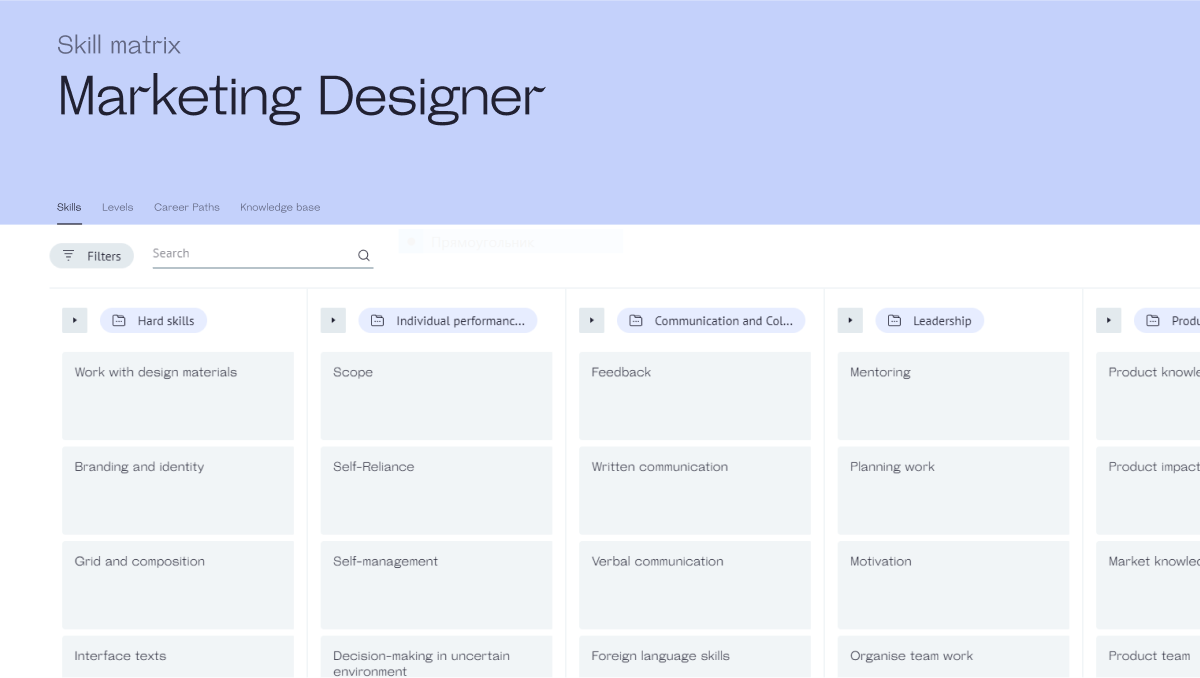 Marketing Designer