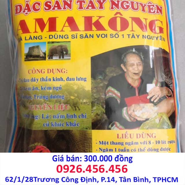 amakong