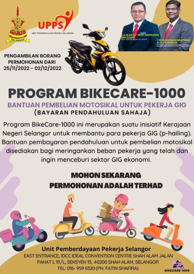 p-hailing