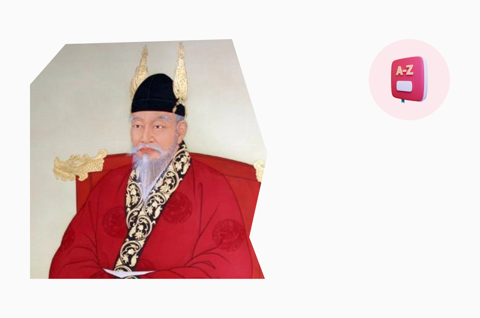 성왕