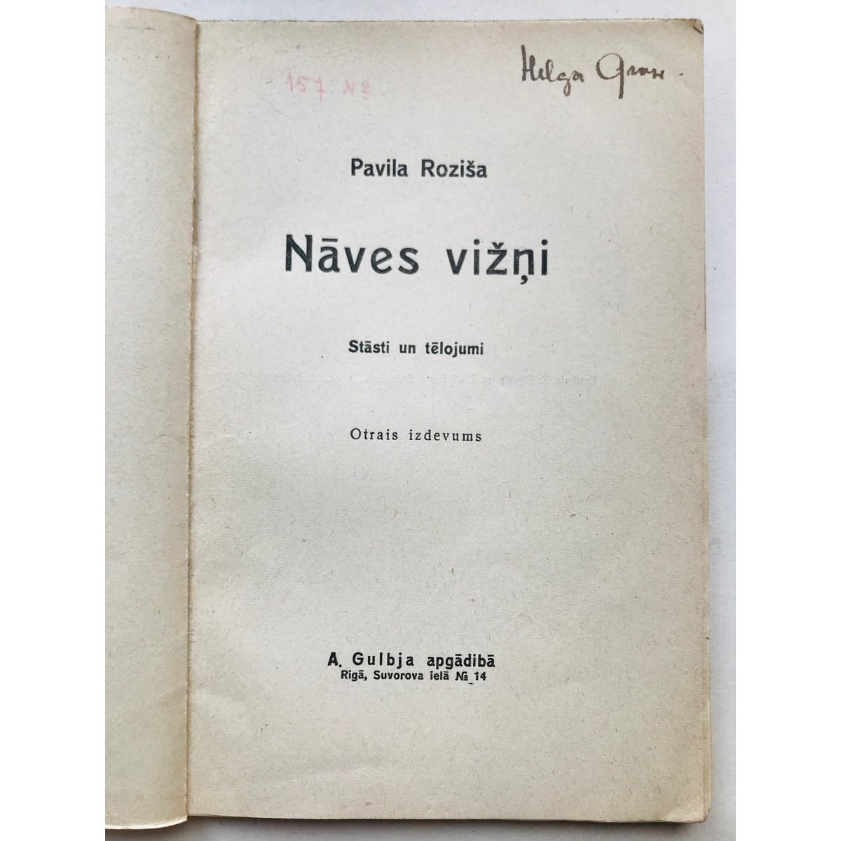 Nāves vižņi