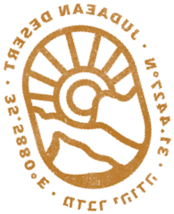 Judaean Desert stamp