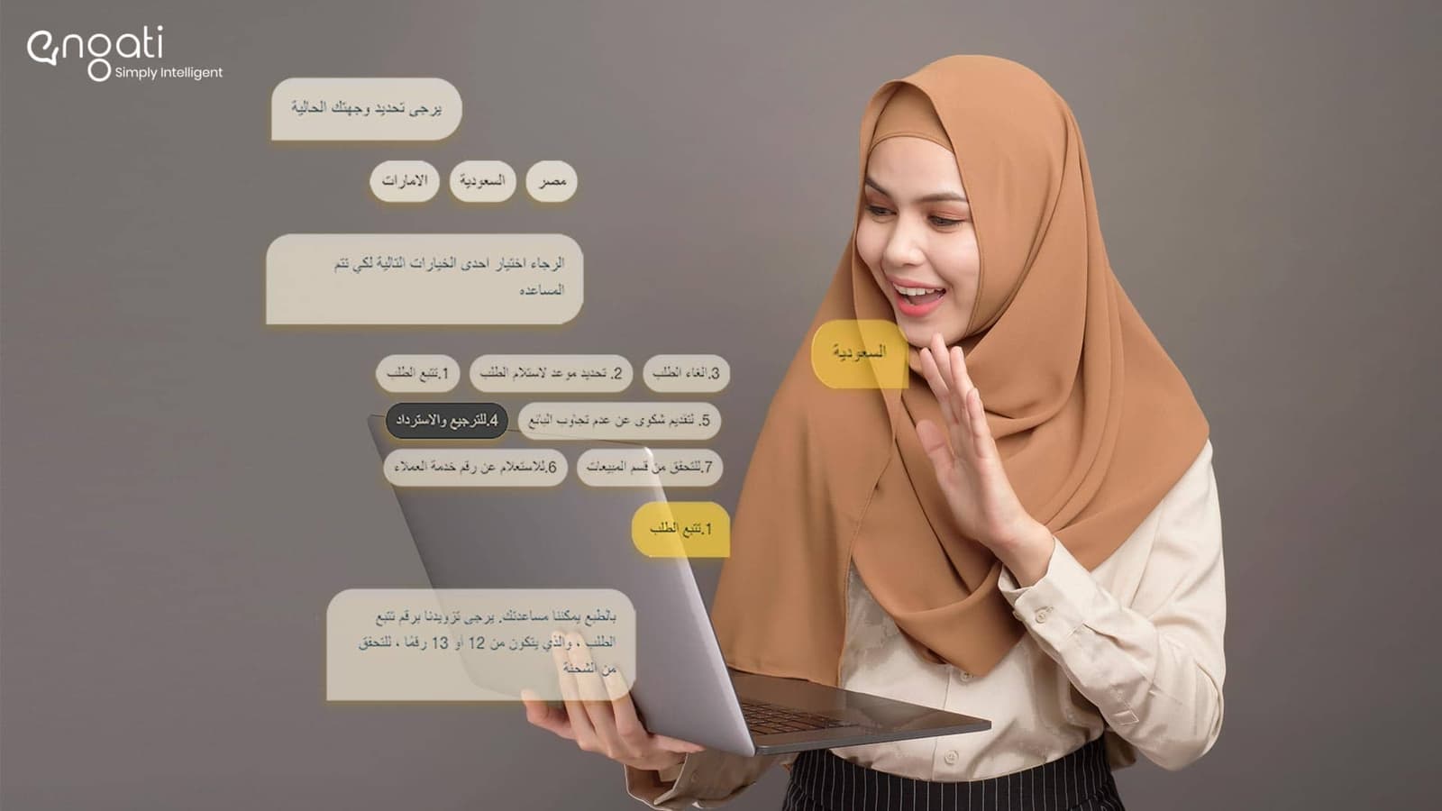 Support operations | Engati