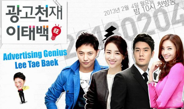 Ad Genius Lee Tae Baek - drama Korea tentang pekerjaan marketing