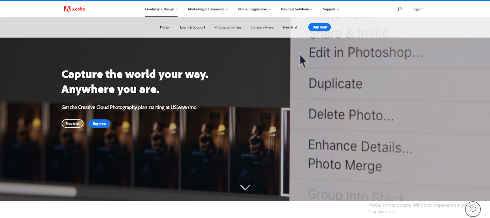 Adobe click-through landing page example