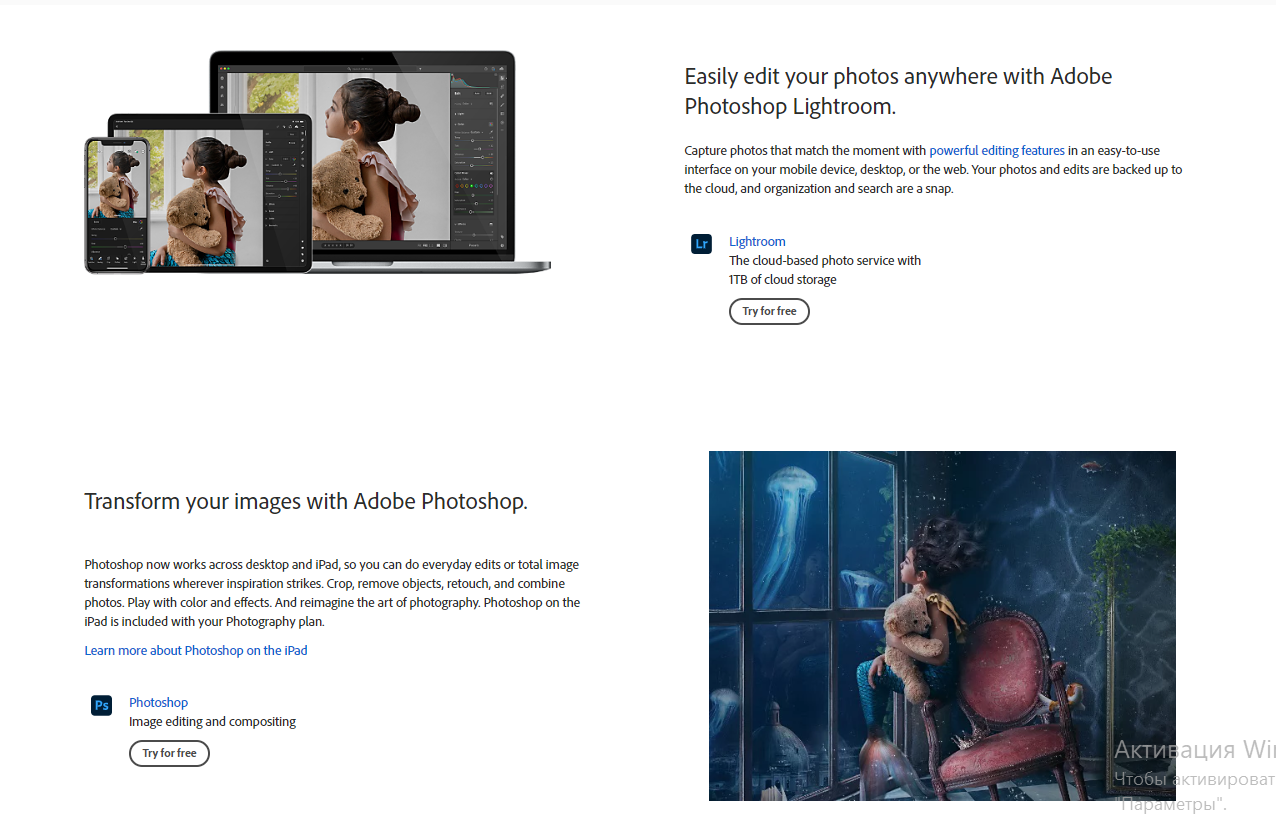 SaaS click-through landing page example