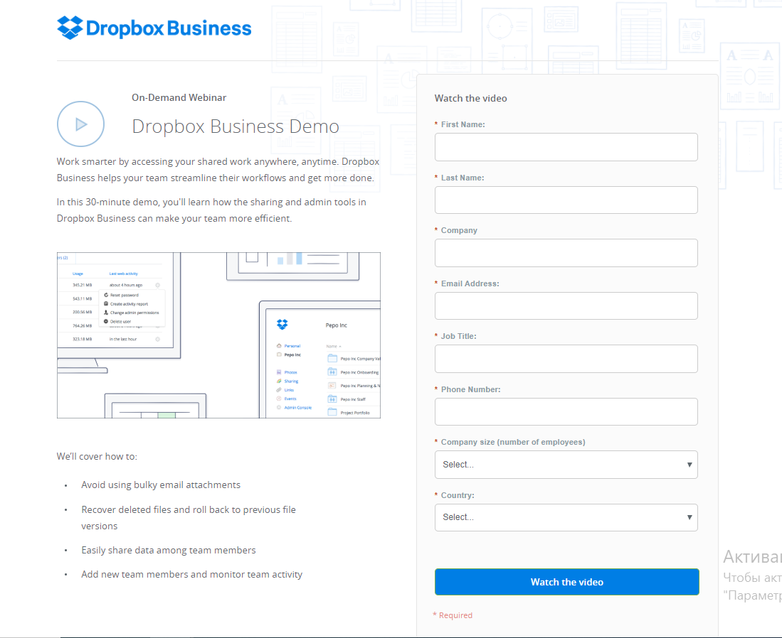 Demo and sign up landing page example for SaaS