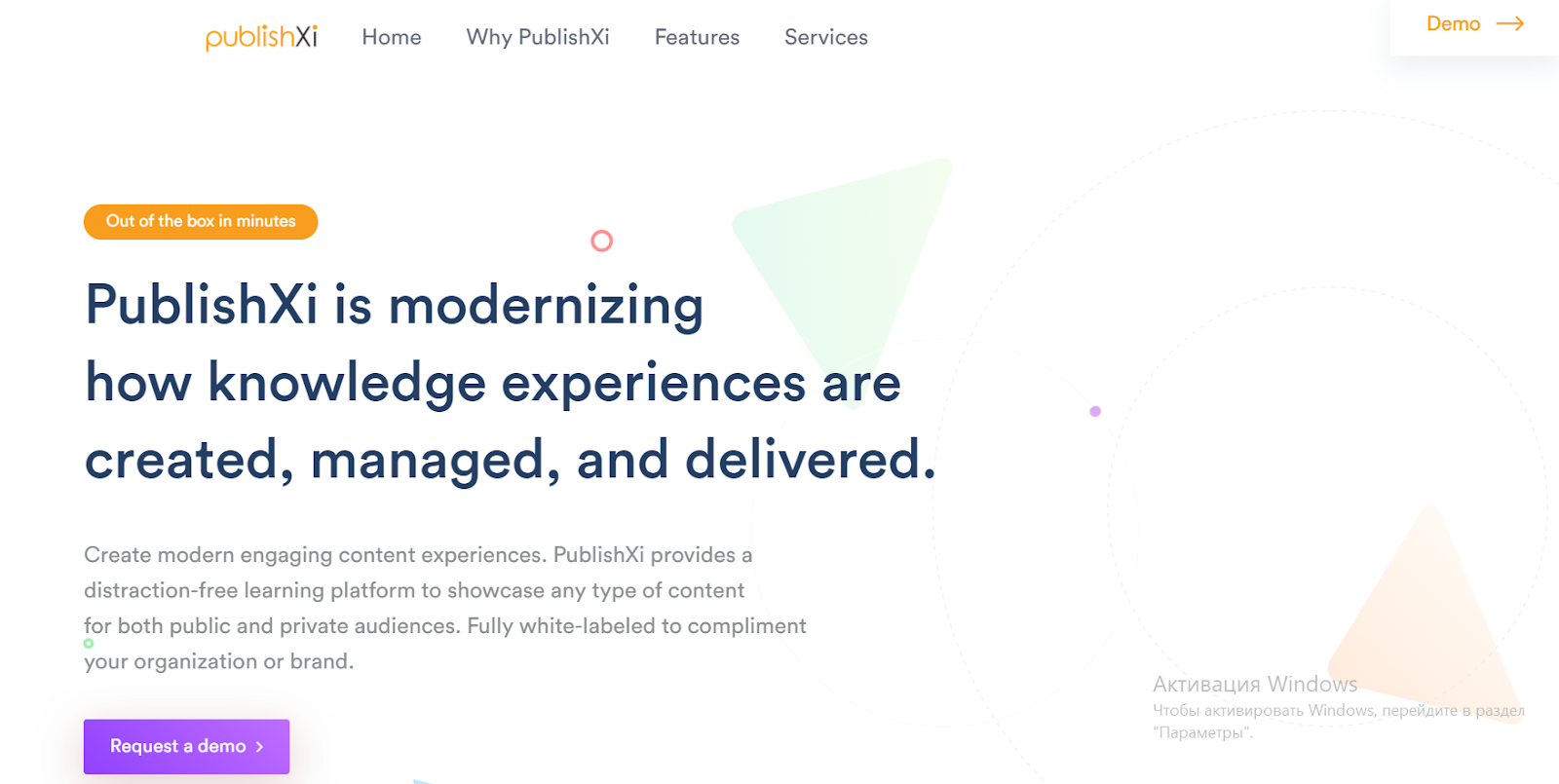 SaaS demo landing page example