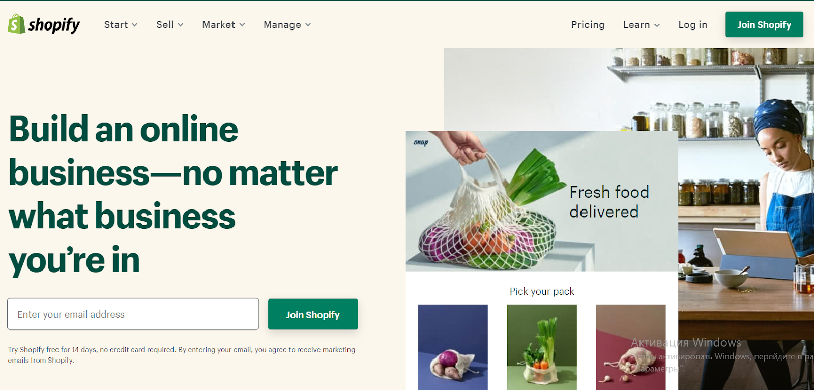 high-converting headline for a SaaS website