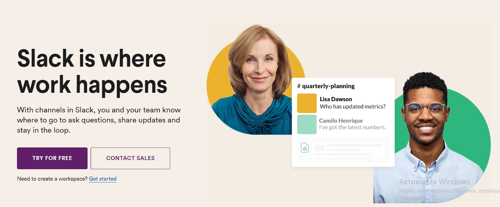 an example of a converting headline for a SaaS website