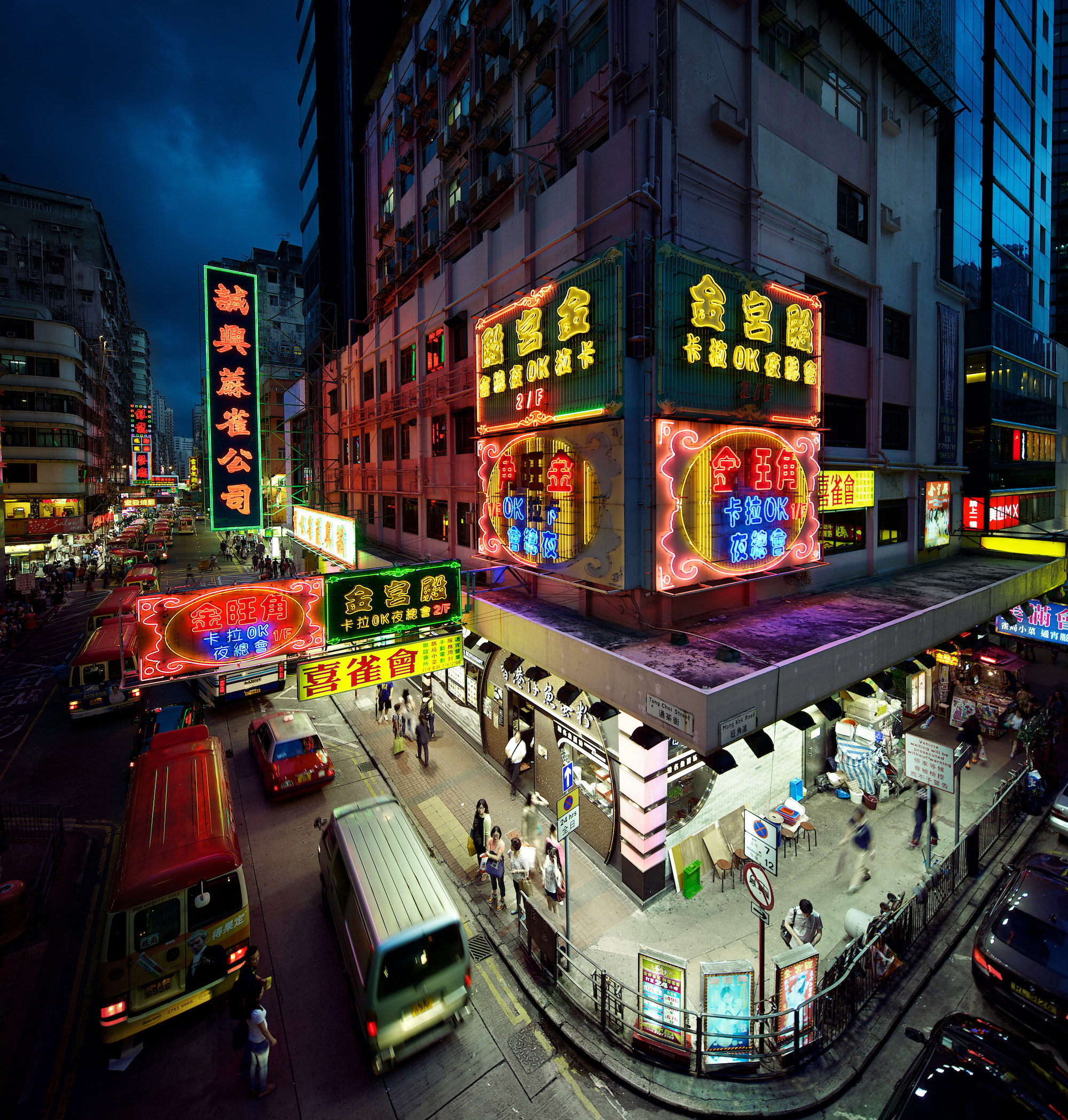 A busy street corner in Mong Kok, Hong Kong.