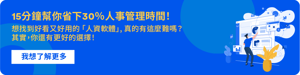 Swingvy 線上Demo 申請按這邊。