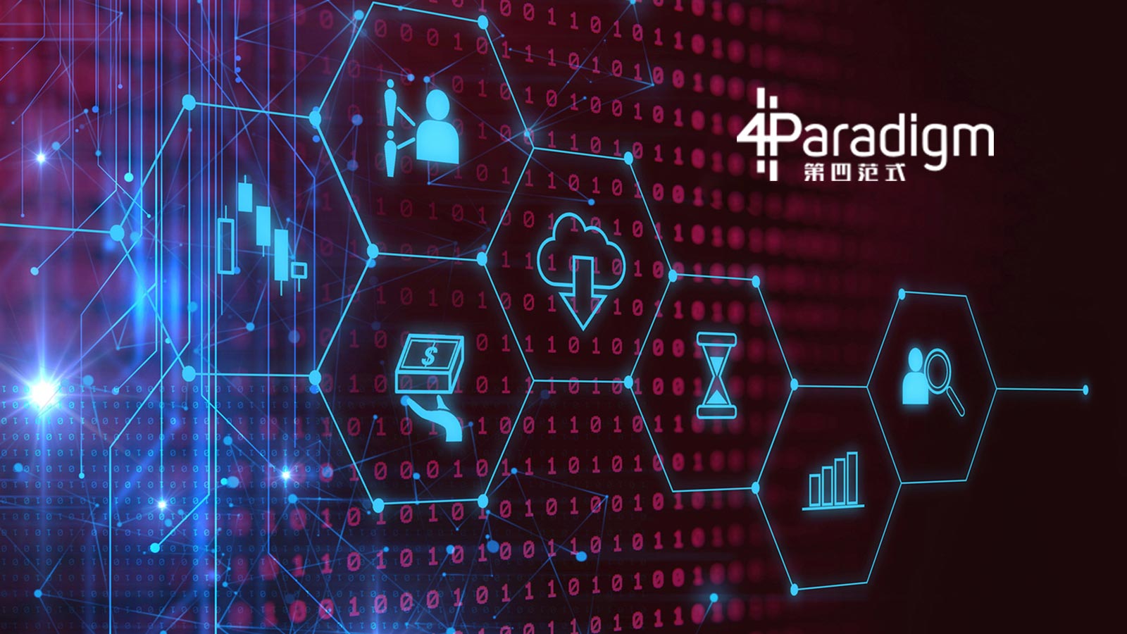 4Paradigm