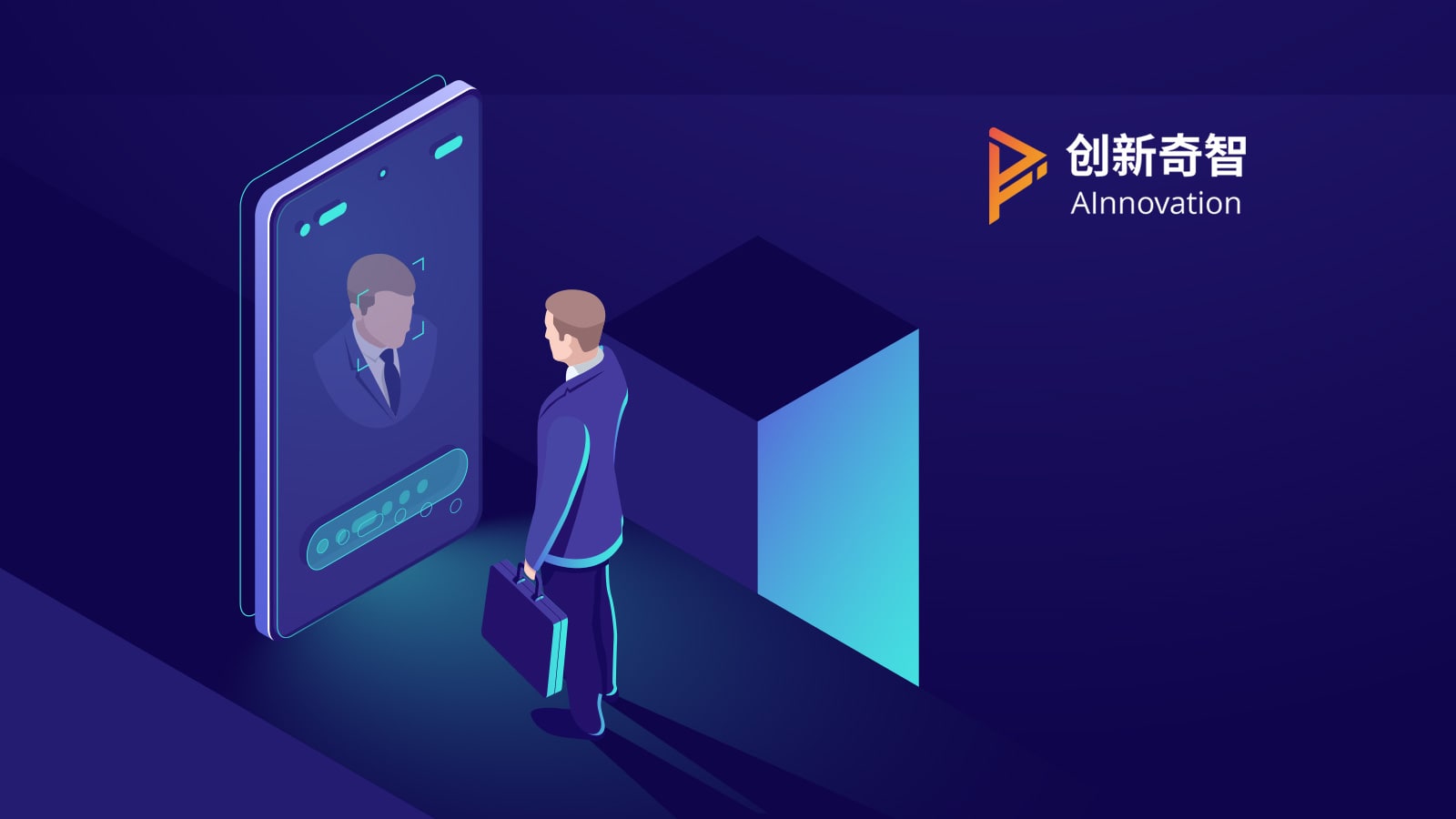 AInnovation