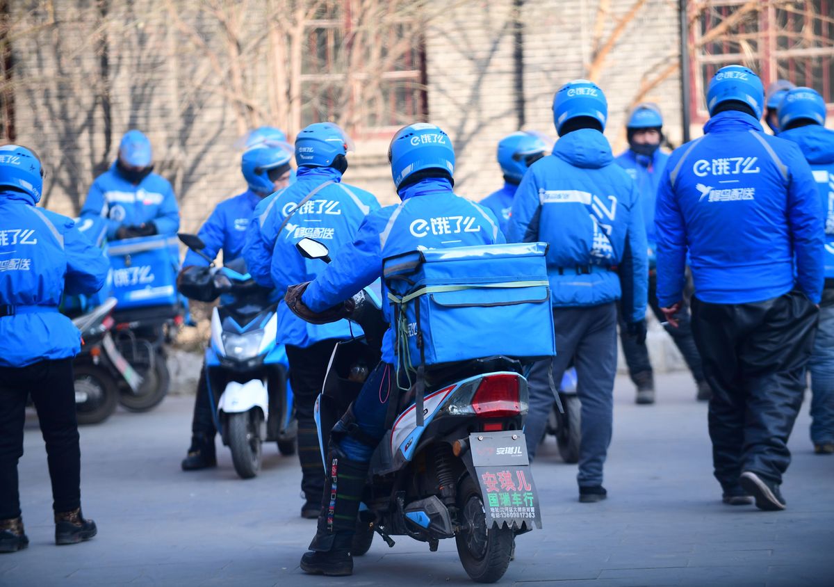Alibaba Bendi Shenghuo Fuwu Gongsi