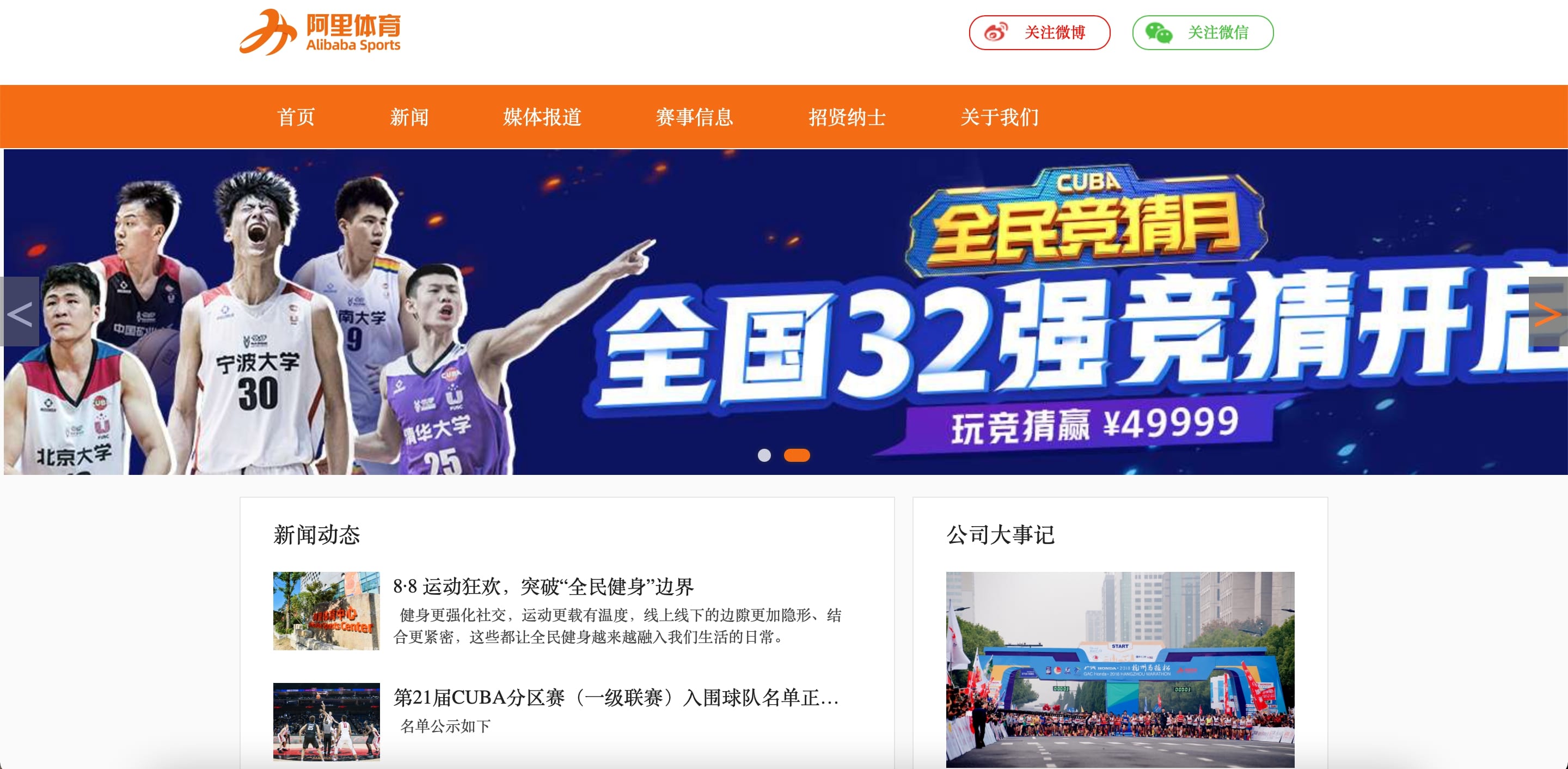 Alisports