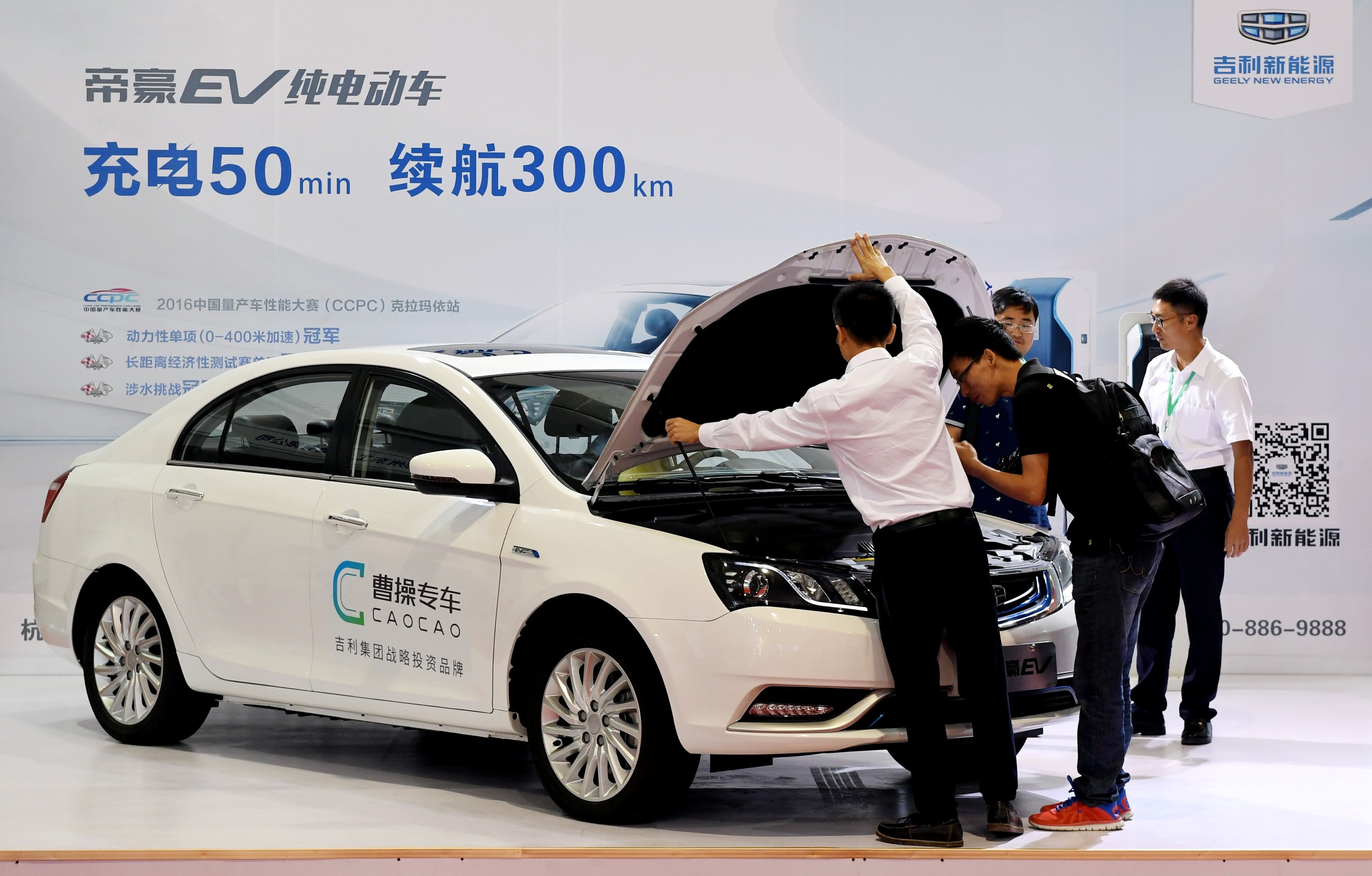 Caocao Chuxing