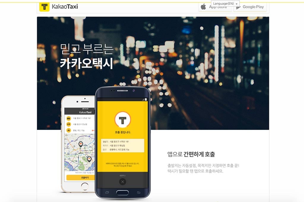 Kakao Mobility