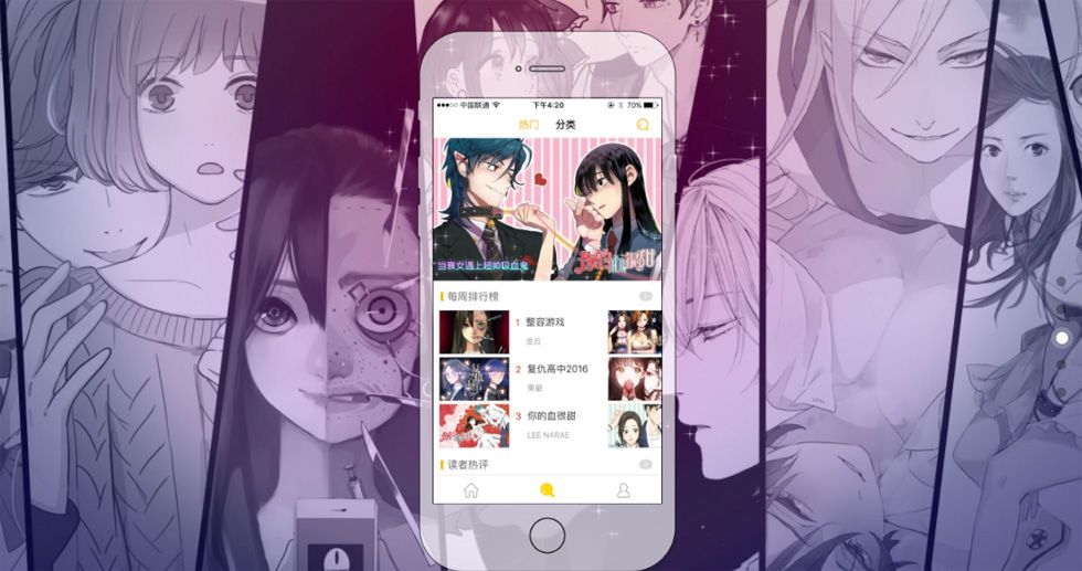 Kuaikan Manhua